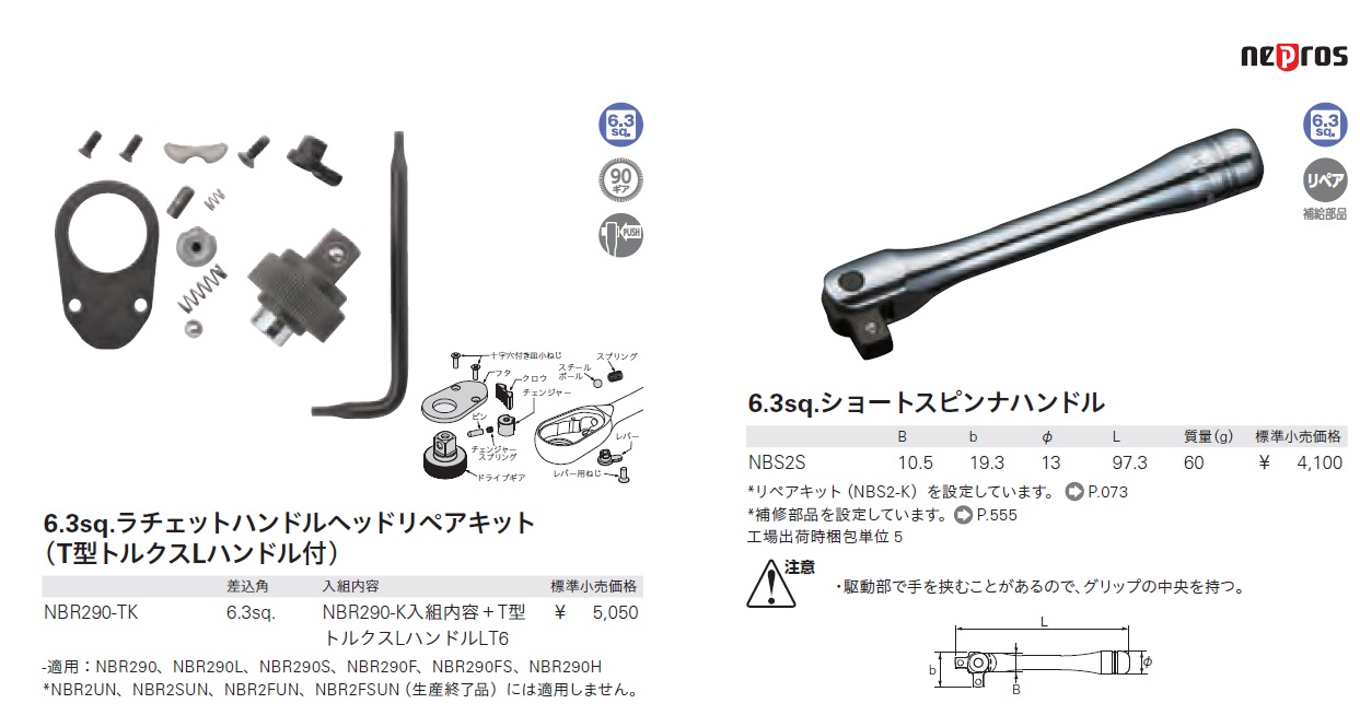 Ichiban Precision Sdn Bhd - KTC - KTC Socket wrench set, Deep